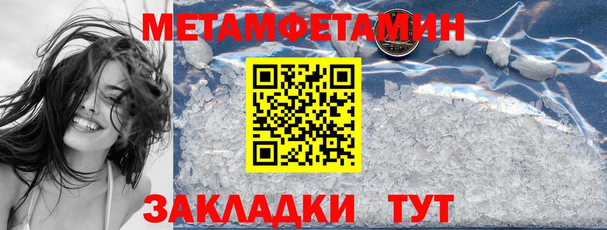 Амфетамин 98%  Вход с VPN  АМФ  Кумертау  Амфетамин 