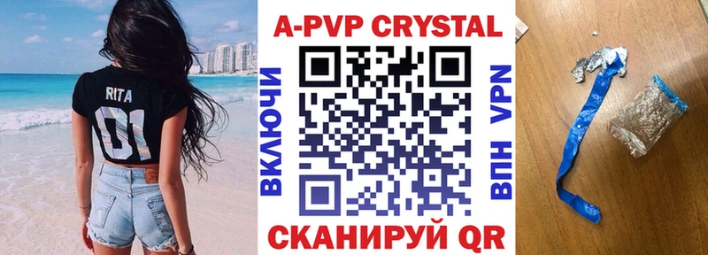 наркотики  Кумертау  Alfa_PVP СК 
