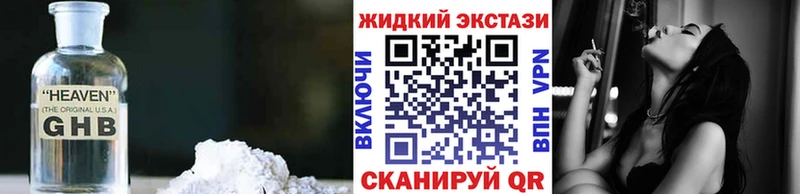 это телеграм  Кумертау  Бутират вода  продажа наркотиков  ОМГ ОМГ  