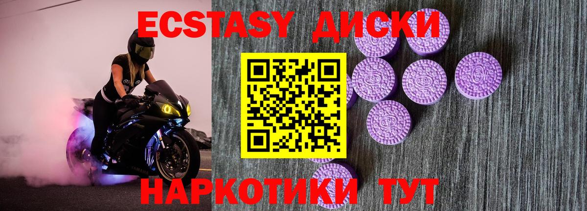 Ecstasy бентли Кумертау