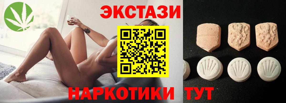 Галлюциногенные грибы Кумертау