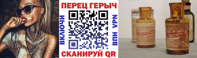 ОМГ ОМГ вход  купить наркотики сайты  Кумертау  Героин VHQ 