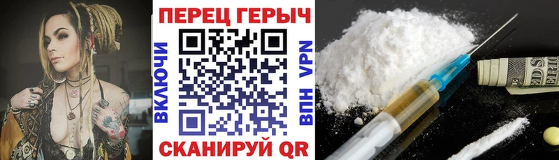 ГЕРОИН Heroin Кумертау