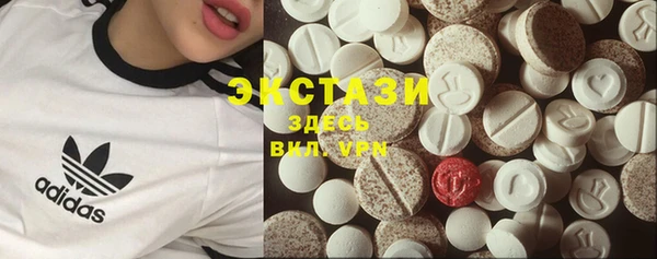 кокаин Покачи