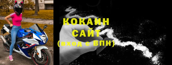 кокаин Покачи
