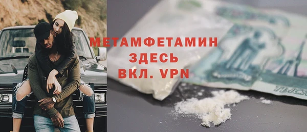 прущая мука Коряжма