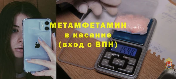 скорость Покровск
