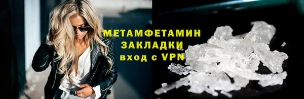 марихуана Покров