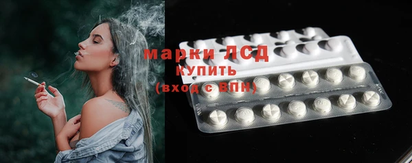 марихуана Покров