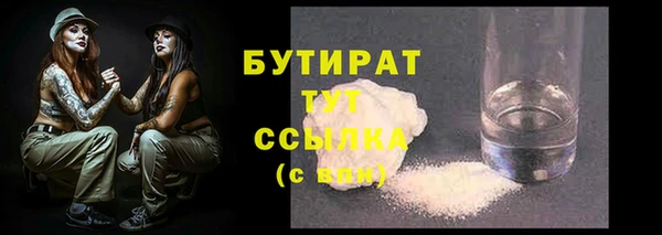 марихуана Покров