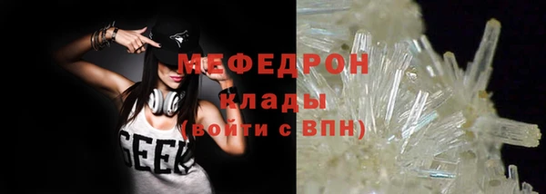 скорость Покровск