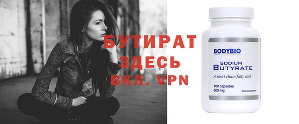 марихуана Покров