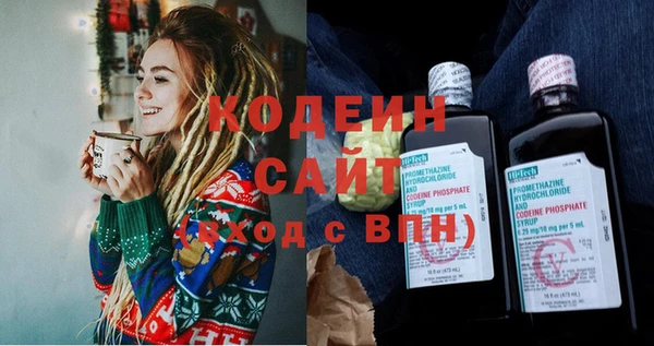 кокаин Покачи