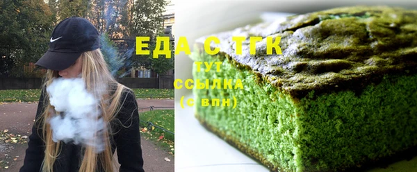 марихуана Покров
