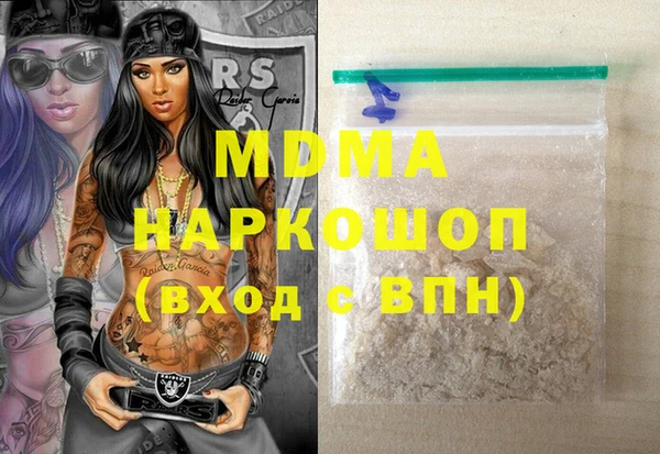 кокаин Покачи
