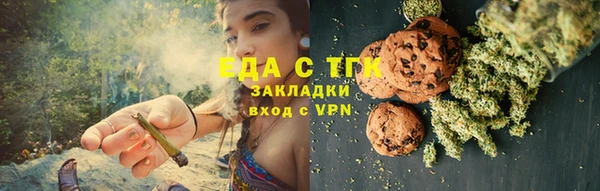 кокаин Покачи