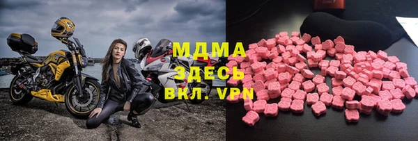 марихуана Покров