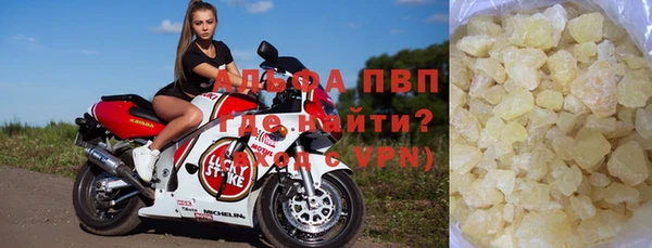 кокаин Покачи