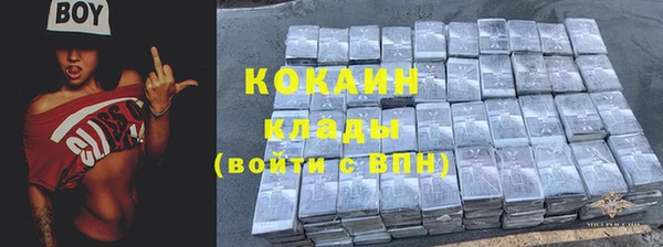 кокаин Покачи