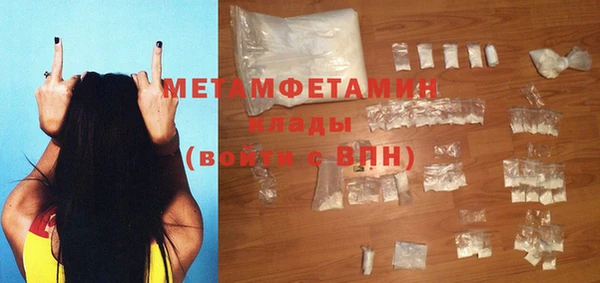 кокаин Покачи