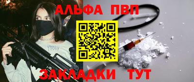 PSILOCYBIN Конаково
