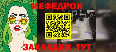 jwh Шелехов