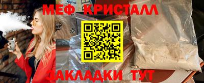 бутик Комсомольск-на-Амуре