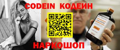 бутик Комсомольск-на-Амуре