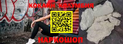 PSILOCYBIN Конаково
