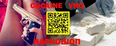 кокаин колумбия Коммунар