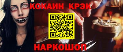 PSILOCYBIN Конаково