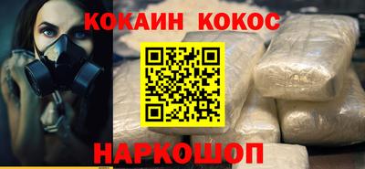 кокаин колумбия Коммунар