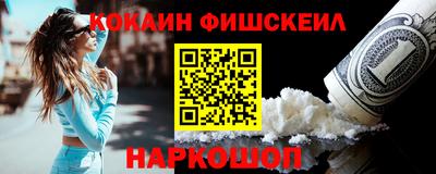 бутик Комсомольск-на-Амуре
