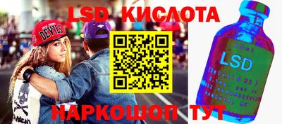 бутик Комсомольск-на-Амуре