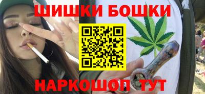 бутик Комсомольск-на-Амуре