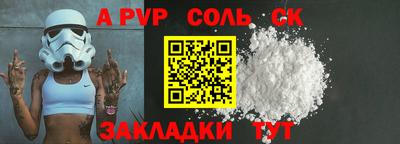 бутик Комсомольск-на-Амуре
