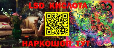 бутик Комсомольск-на-Амуре