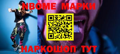 прущий лед Шебекино