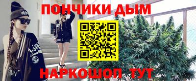бутик Комсомольск-на-Амуре