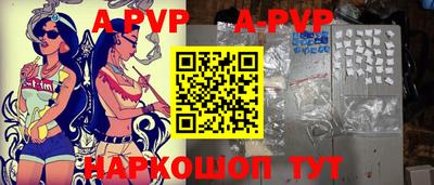 PSILOCYBIN Конаково