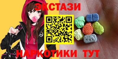 бутик Комсомольск-на-Амуре