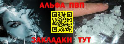 PSILOCYBIN Конаково