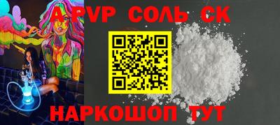 PSILOCYBIN Конаково