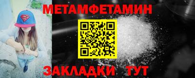 бутик Комсомольск-на-Амуре