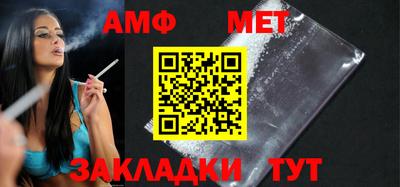 бутик Комсомольск-на-Амуре