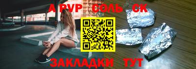 бутик Комсомольск-на-Амуре