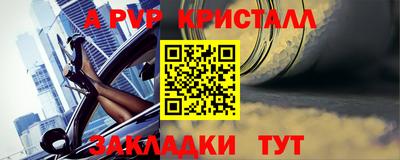 PSILOCYBIN Конаково
