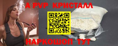 PSILOCYBIN Конаково