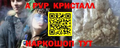 бутик Комсомольск-на-Амуре