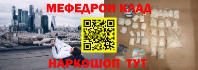 МДМА Шахты